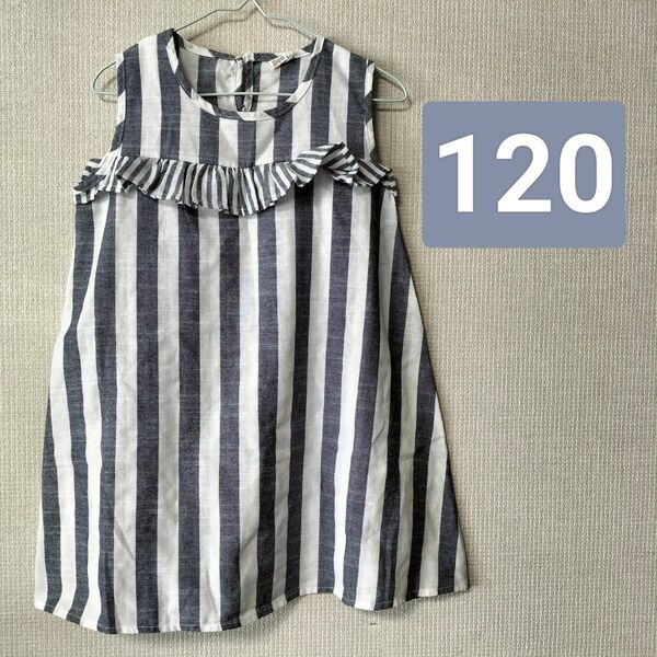 120 ストライプ キッズ 女の子 ワンピース ノースリーブ