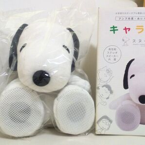 キャラ・スピ (スヌーピー) 新品未使用品