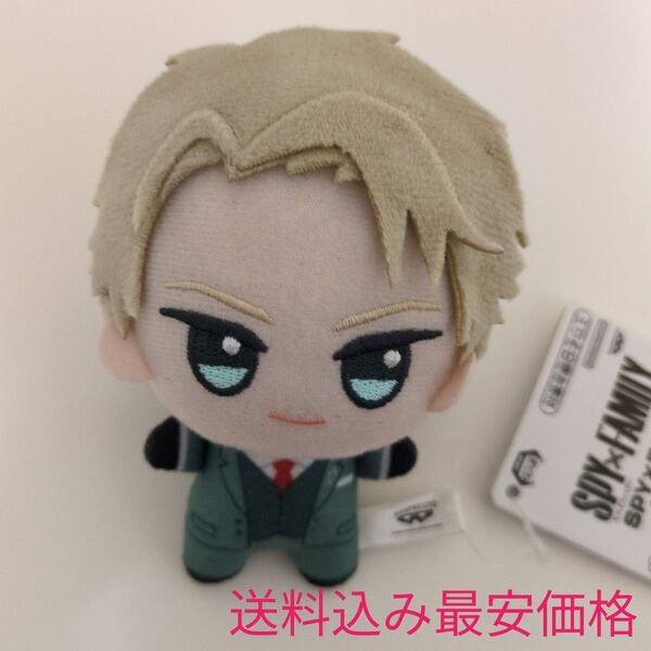 SPY×FAMILY スパイファミリー ちびぐるみ ロイド・フォージャー 黄昏 タグ付き 新品