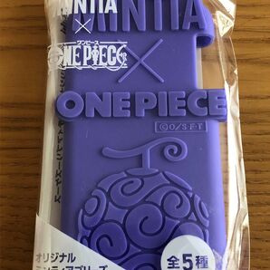 ミンティア ワンピースケース
