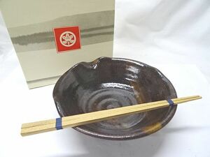 未使用・自宅保管品★たち吉★高雄 片口盛鉢 箸付き