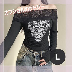 L レース オフショルダー フェアリーグランジ 長袖トップス カットソー 韓国 レース ダークコア フェアリーグランジ ストリート