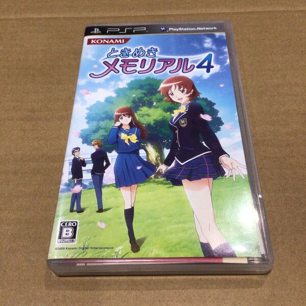 ときめきメモリアル4 PSP 付属チラシ付き