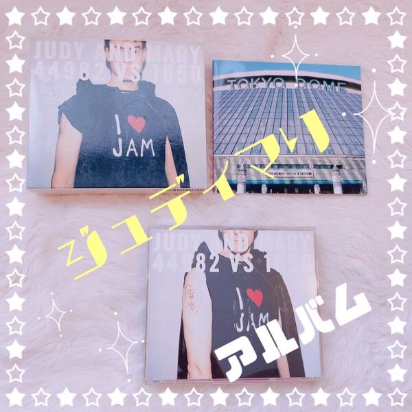 JUDY AND MARY アルバムとライブDVDセット