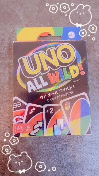 UNO オールワイルド! カードゲーム