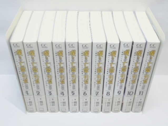 2025年最新】Yahoo!オークション -嘆きの亡霊の中古品・新品・未 2025年最新】Yahoo!オークション -嘆きの亡霊の中古品・新品・未