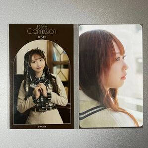 大盛真歩 まさかのConfession Weverse ブロマイド/恋 詰んじゃった Weverse トレカ