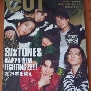 C u t 2025年2月号 (ロッキング・オン社)