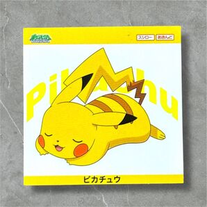 ポケモンシール ピカチュウ