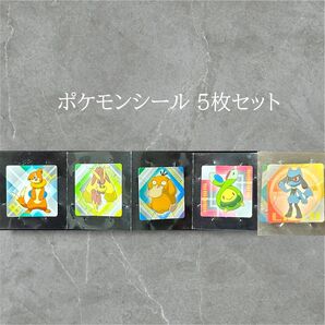 ポケモンシール 5枚セット