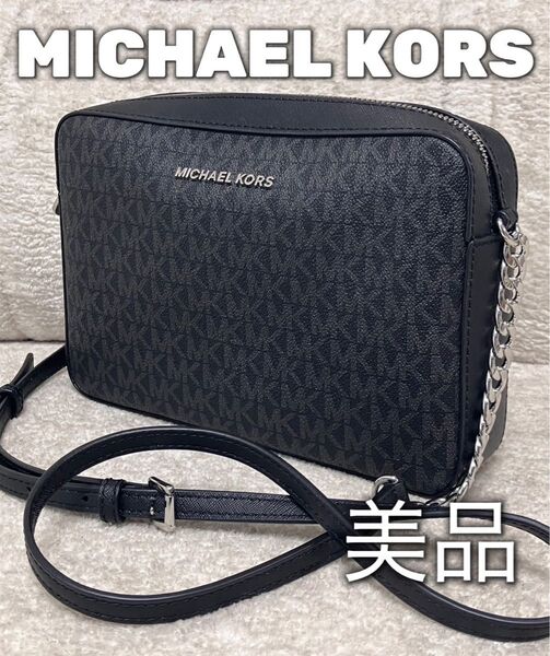 【美品】 MICHAEL KORS ショルダー バッグ シグネチャー ブラック