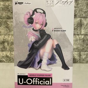 アークナイツ ぬーどるストッパーフィギュア アーミヤ 未開封