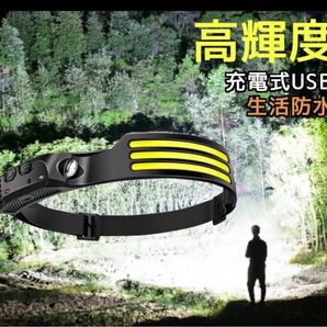ヘッドライト 充電式 登山 LED USB type-c キャンプ 釣り 夜釣