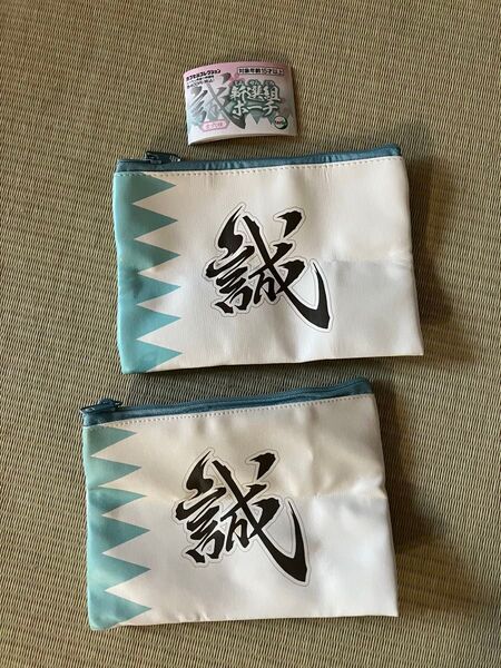 新撰組 ガチャ ポーチ 斎藤一 永倉新八