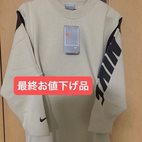 NIKE ナイキ トレーナーベージュ Lサイズ