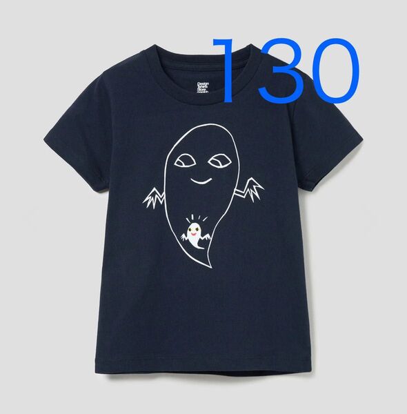 グラニフ せなけいこ おばけのてんぷら キッズTシャツ 130