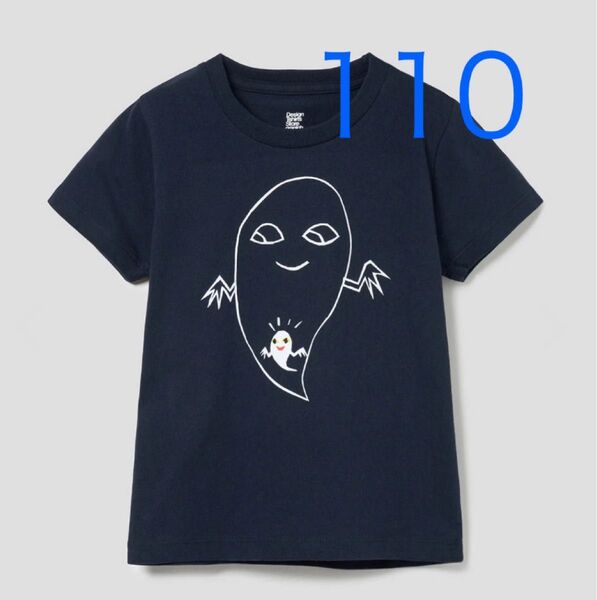 グラニフ せなけいこ おばけのてんぷら キッズTシャツ 110