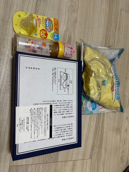 お食い初め 食器 哺乳瓶等 4点セット