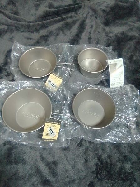 【新品】モンベル、ベルモント、ナンガ等 チタンシェラカップ 4個セット