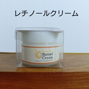自然化粧品研究所 レチノールクリーム 35g