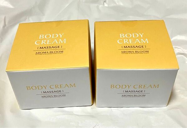 Aroma Bloom アロマブルーム ボディクリーム マッサージ 43g 柑橘系の香り2個