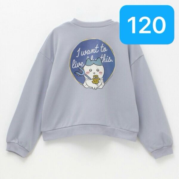 サイズ120 ちいかわ ハチワレ トレーナー スウェット キッズ 子供服
