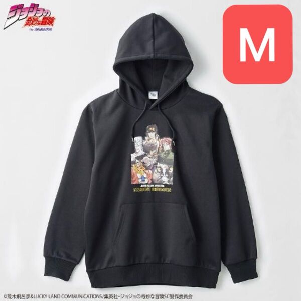 ジョジョの奇妙な冒険 スターダストクルセイダース 3部 ジョジョ パーカー