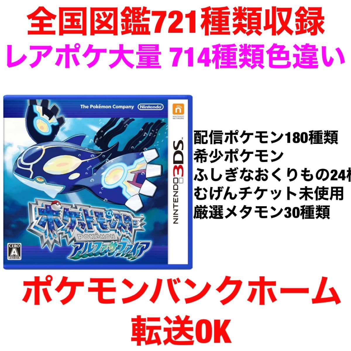 ポケモンハートゴールドの新品・未使用品・中古品(4ページ目 ポケモンハートゴールドの新品・未使用品・中古品(4ページ目