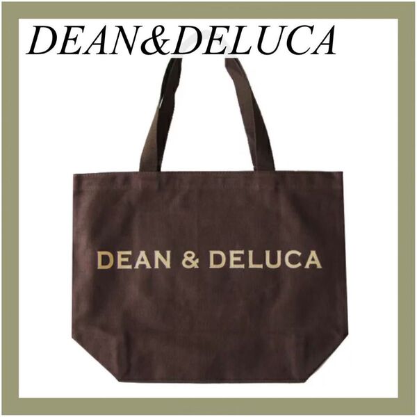 新品★DEAN&DELUCA ディーンアンドデルーカトートバッグブラウンLサイズ