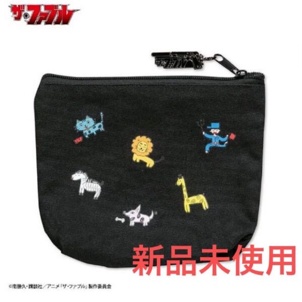 新品未使用 ザ・ファブル ポーチ 小物入れ ブラック チャーム クーポンで500円オフ