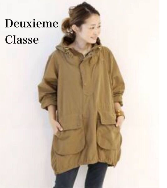 MUSE de Deuxieme Classe ウェザースモックパーカー フリーサイズ ベイクルーズ