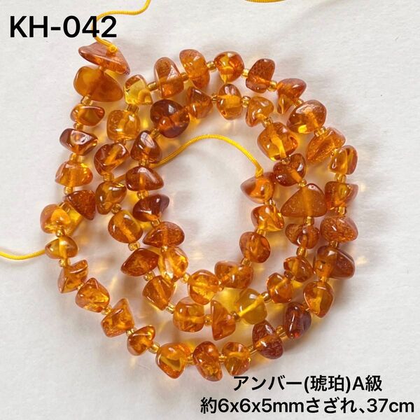 天然琥珀ビーズA級約6x6x5mm,濃い黄色37cm連。