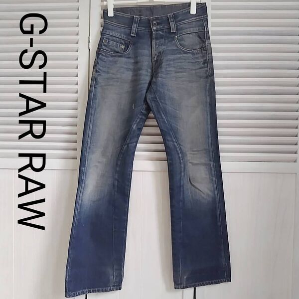 G-STAR メンズ28インチ ストレートデニム美品 細身 スモールサイズ Sサイズ レディース ユニセックス