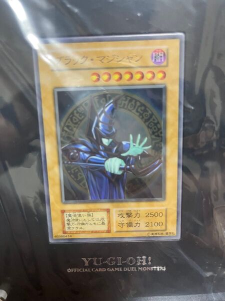 遊戯王 ブラックマジシャン ステンレス 限定10000個 シリアルナンバー付き