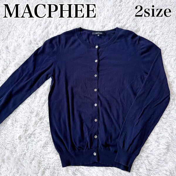 MACPHEE マカフィー トゥモローランド カーディガン 長袖 ネイビー