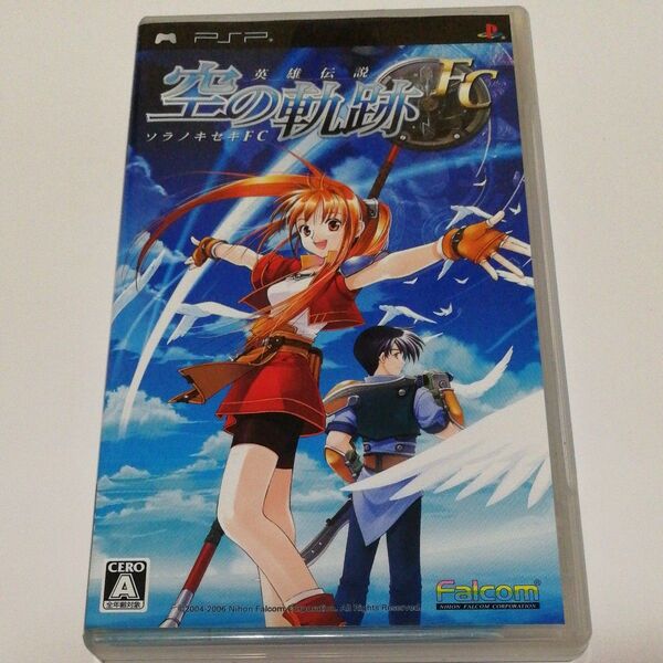 【PSP】英雄伝説 空の軌跡FC プレイ確認済み