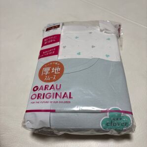 (く)8分袖スリーマ 肌着 綿100【150】