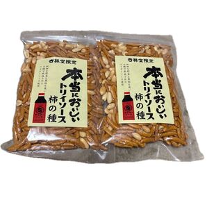 トリイソース 柿の種 2袋セット