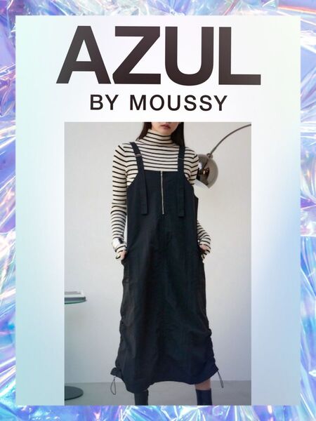 【AZUL BY MOUSSY】サロペットスカート