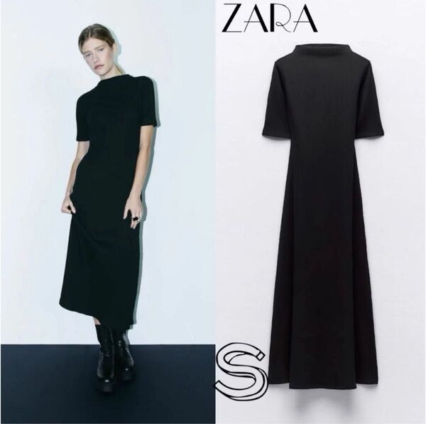 ZARA コットンリブAラインワンピースS 新品タグ付き