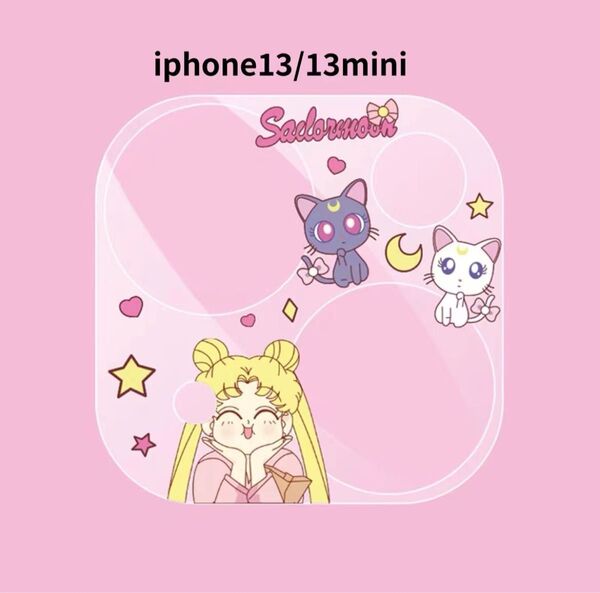 iphone13/13miniカメラフィルム 全面保護レンズカバー セーラームーン