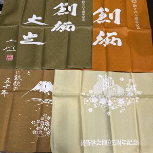 ふくさ創価学会4枚