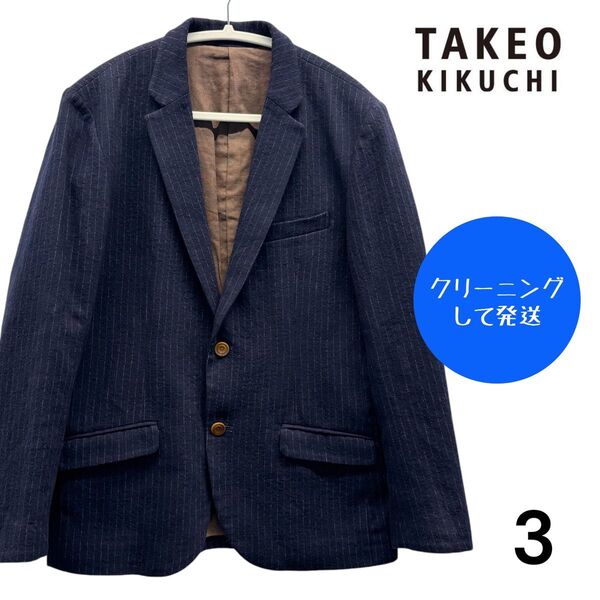 【美品】TK テーラードジャケット ネイビー 3