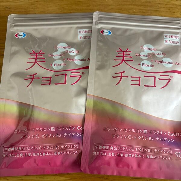 美チョコラ 2袋セット Eisai