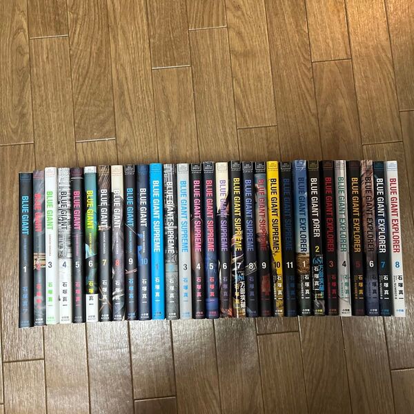 BLUE GIANT 29巻セット