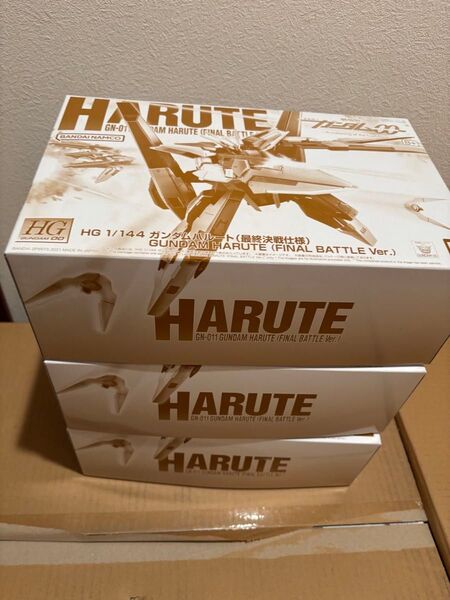 HG 1/144 ガンダムハルート(最終決戦仕様) 3個セット