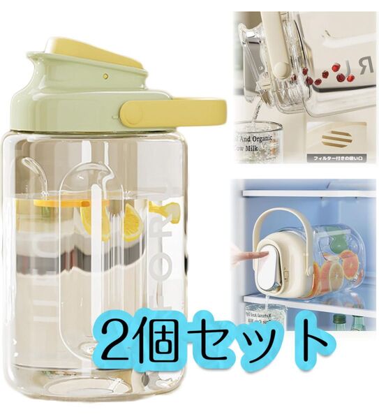 2個セット】麦茶ポット 横置き ピッチャー お茶ポット ドリンクサーバー ウオーターサーバー 3.5L 注ぎ口にフィルター付き