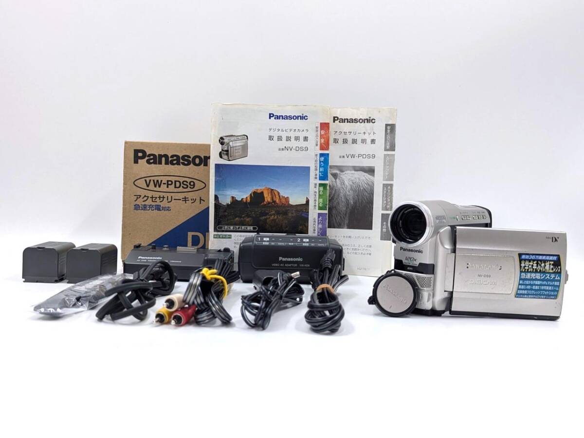 2025年最新】Yahoo!オークション -nv-dsの中古品・新品・未使用