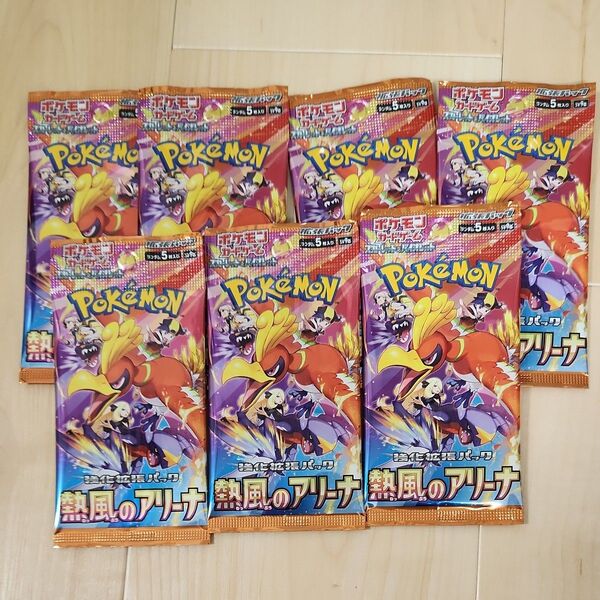 ポケモンカードゲームSV 強化拡張パック 熱風のアリーナ 未開封パック 7個セット
