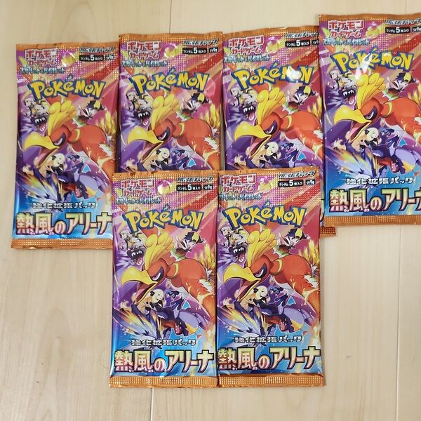 ポケモンカードゲームSV 強化拡張パック 熱風のアリーナ 6パック